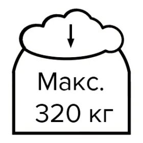 Проверено на макс. нагрузку 320кг/м2