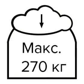 Проверено на макс. нагрузку 270кг/м2