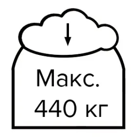 Проверено на макс. нагрузку 440кг/м2