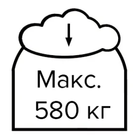 Проверено на макс. нагрузку 580кг/м2