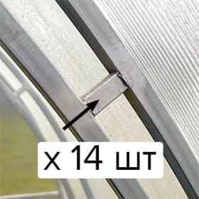 Сверхусиленная двойная дуга х14шт