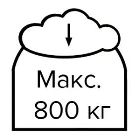 Проверено на макс. нагрузку 800кг/м2