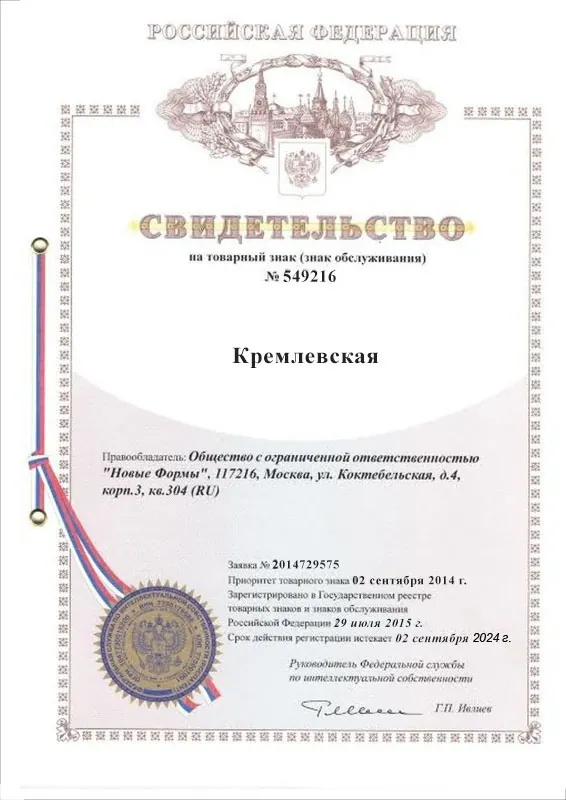 Сертификат 1