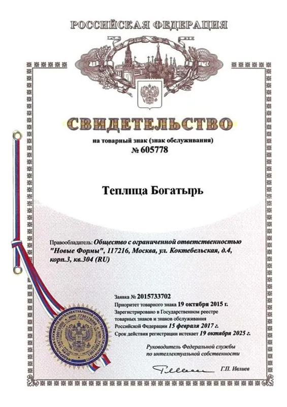 Сертификат 3