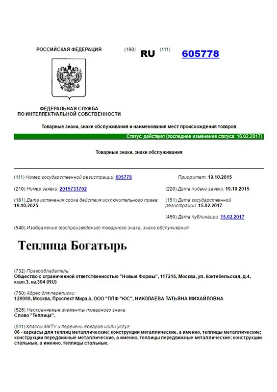 Сертификат 5