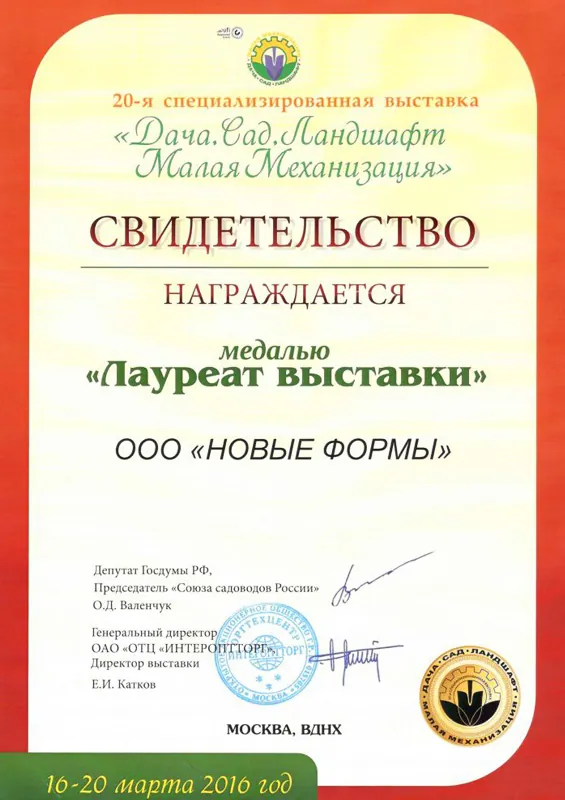 Сертификат 9