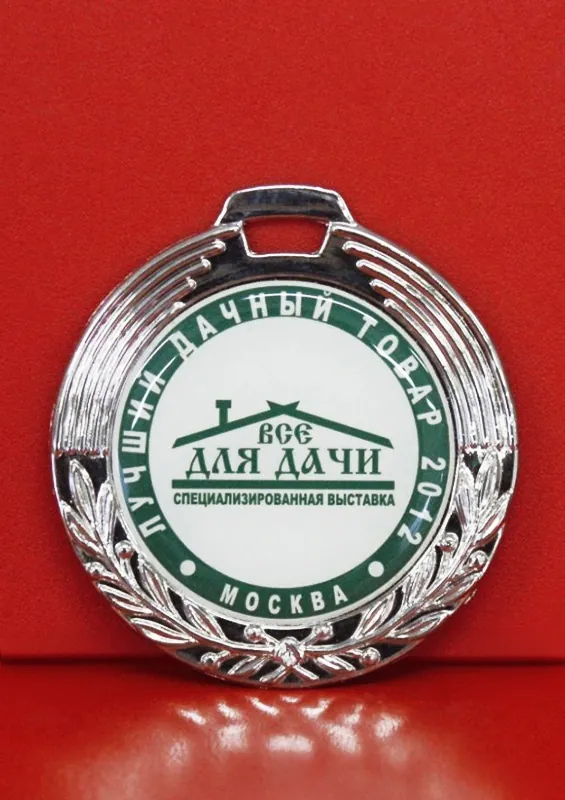 Сертификат 19